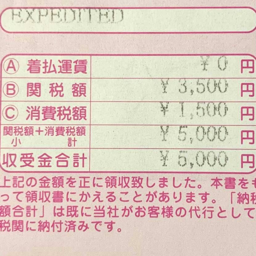 スットコ❎にて2足購入しましたので
ご参考まで…
①Nike Air F