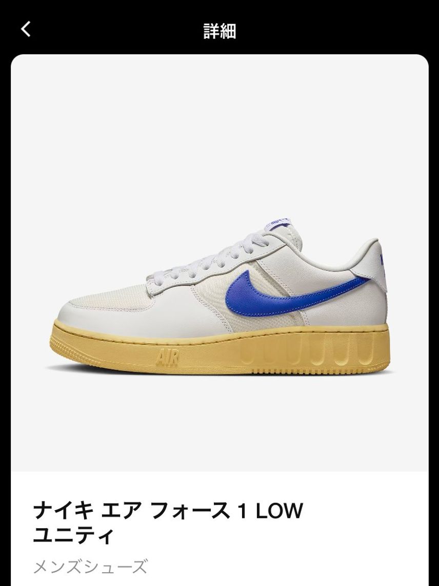 有益な情報かどうかわかりませんが、、
ナイキユナイト北九州にもありました❗️