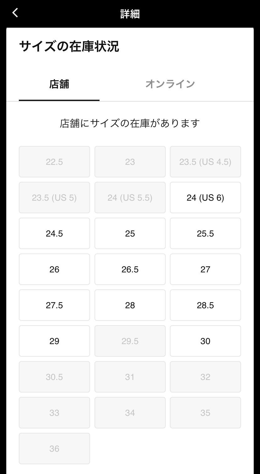 有益な情報かどうかわかりませんが、、
ナイキユナイト北九州