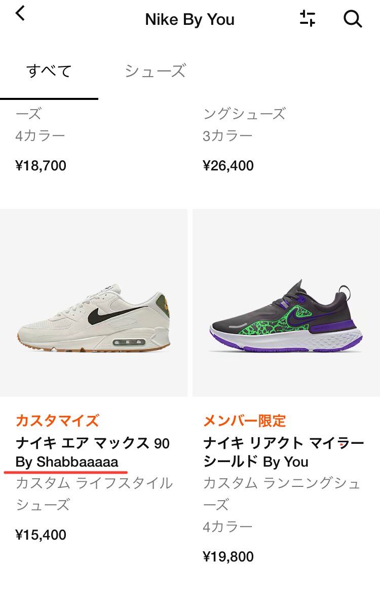 これはバグですか？