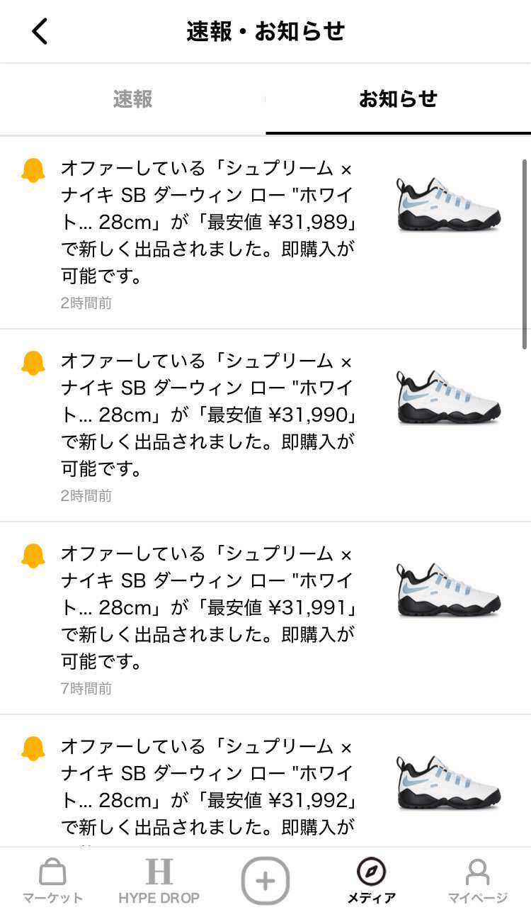 不毛オブ不毛