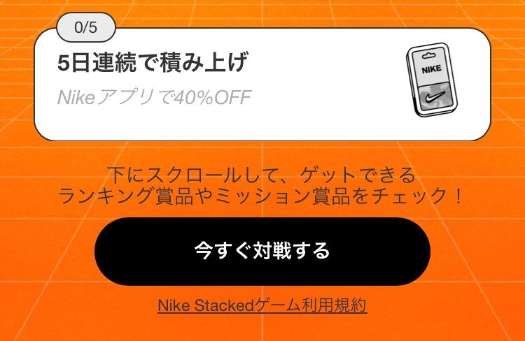 大丈夫。
30%クーポンなんか使わないから😢