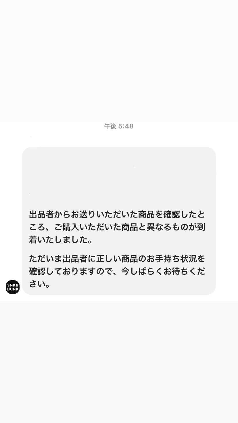 これって空売りされたってことですか？😿