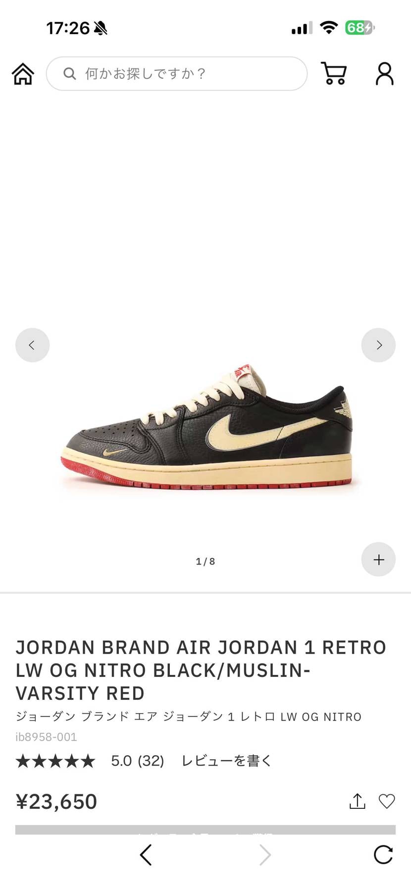 atmosで🐿️放出ですね。
2足目迷いましたがマイサイ-0.5しかないのでス