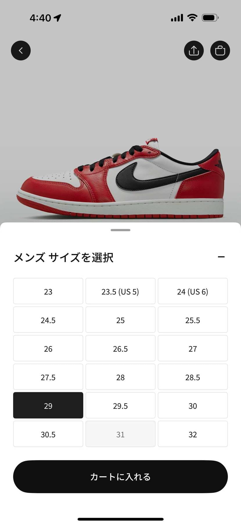 めっちゃリストック