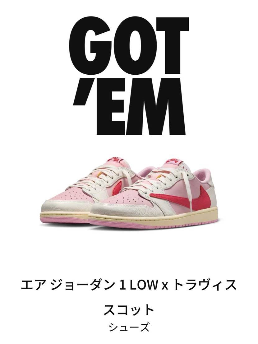 ピンク🐯。良い週末を