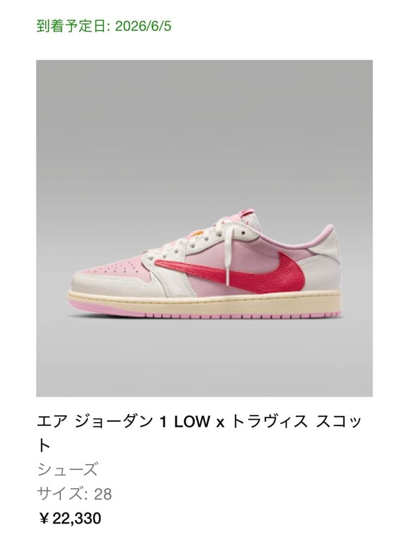 ピンク🐯。良い週末を