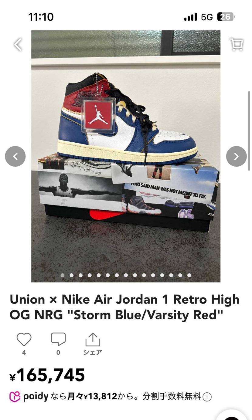 断捨離中

宜しければ買ってください。

サイズは26.5になります。