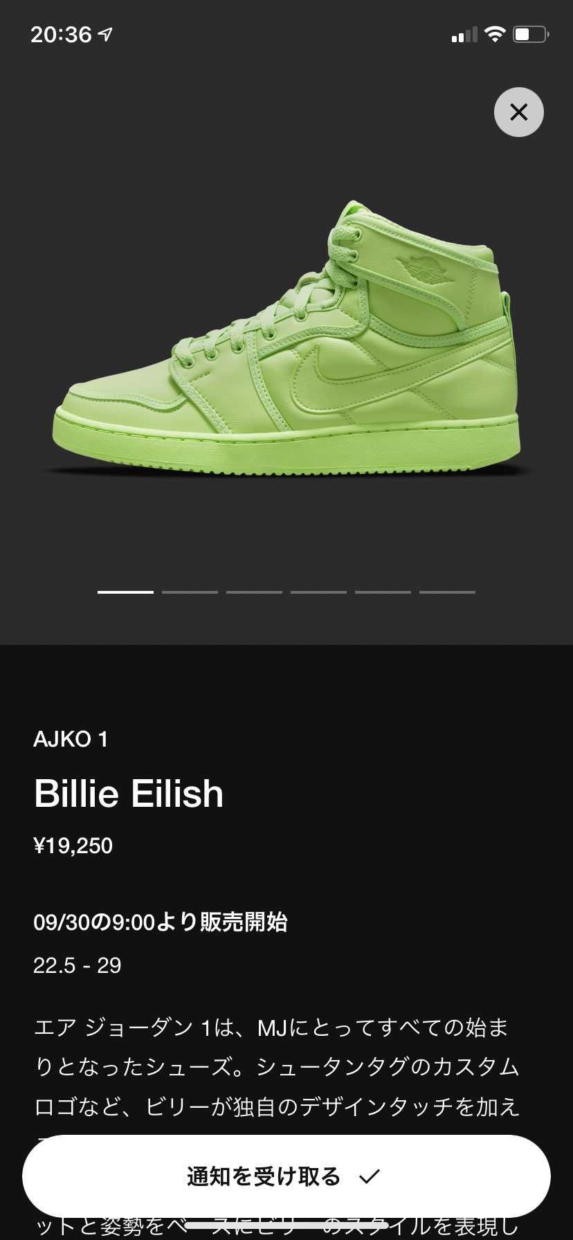 30cm無いんかい！