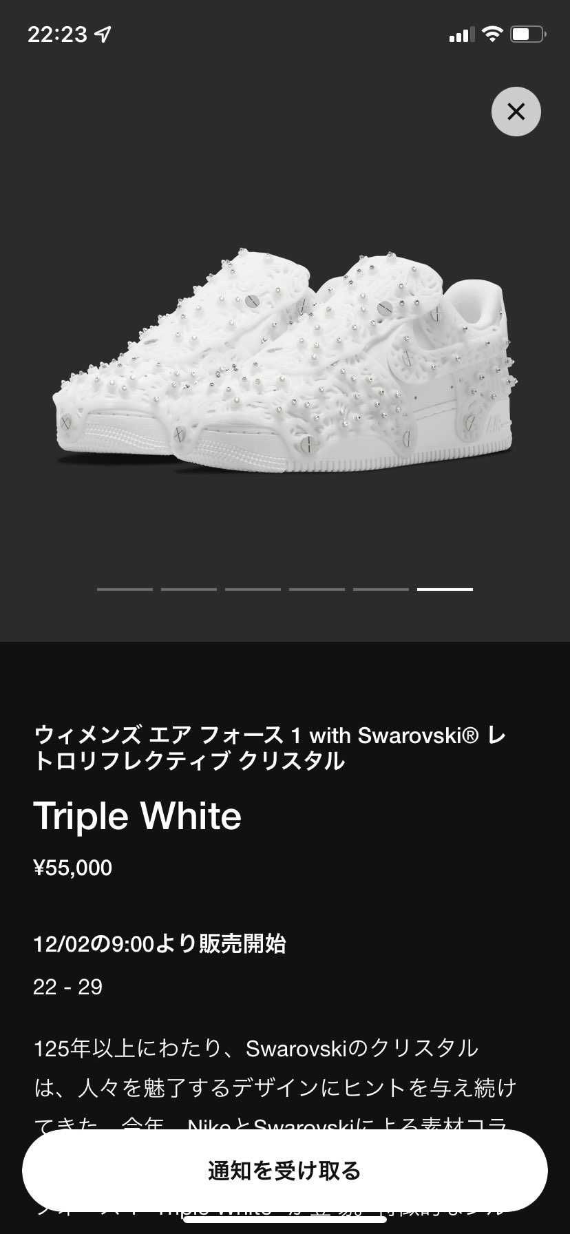 なんだこれ