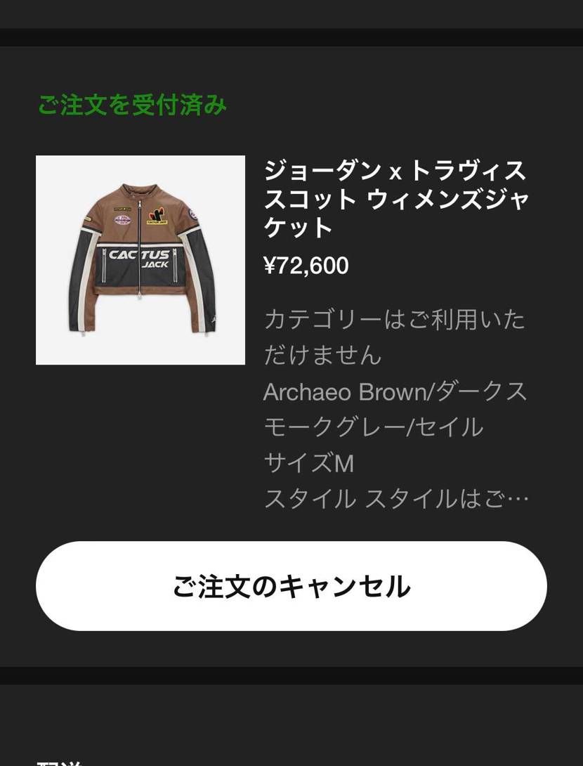 なんかすんなり買えた