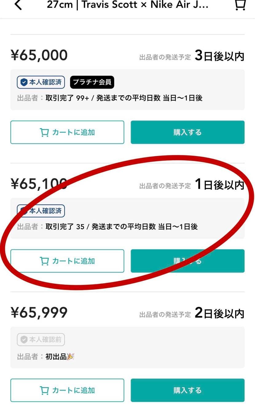 黒タグ未使用です🅿️