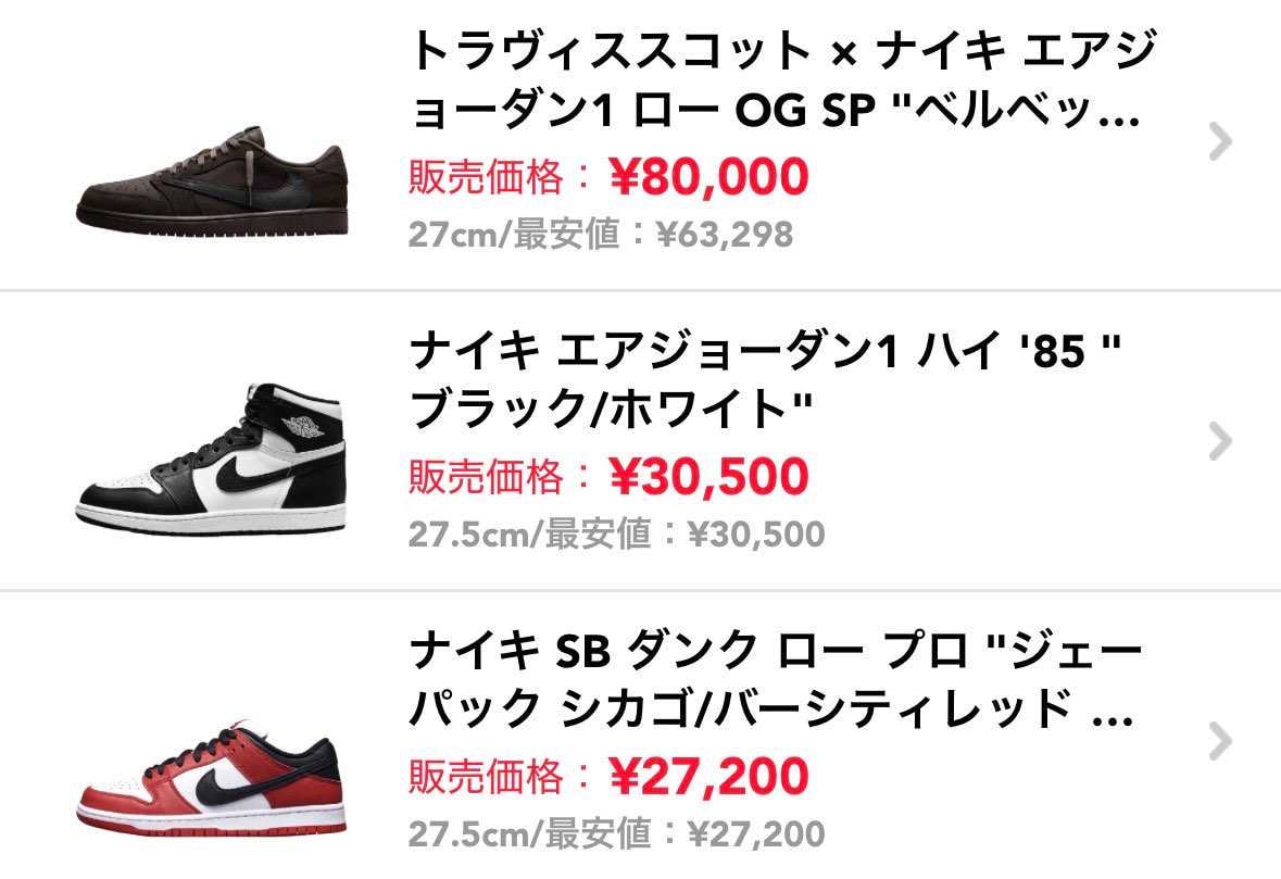 こちら黒タグ未使用👇