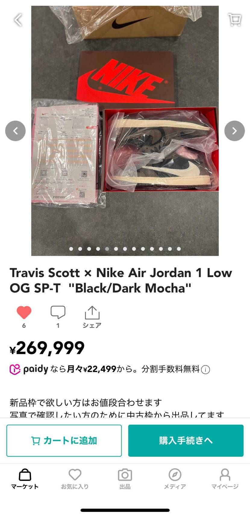 スズキ純正美品本日に限り値引き中 明日には元の値段に戻します。 スズキ純正美品本日に限り値引き中 明日には元の値段に戻します。