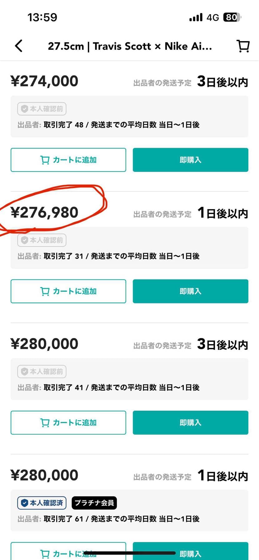 トラヴィス
ダークモカファーストロー

27.5
ゲリラで当てました
