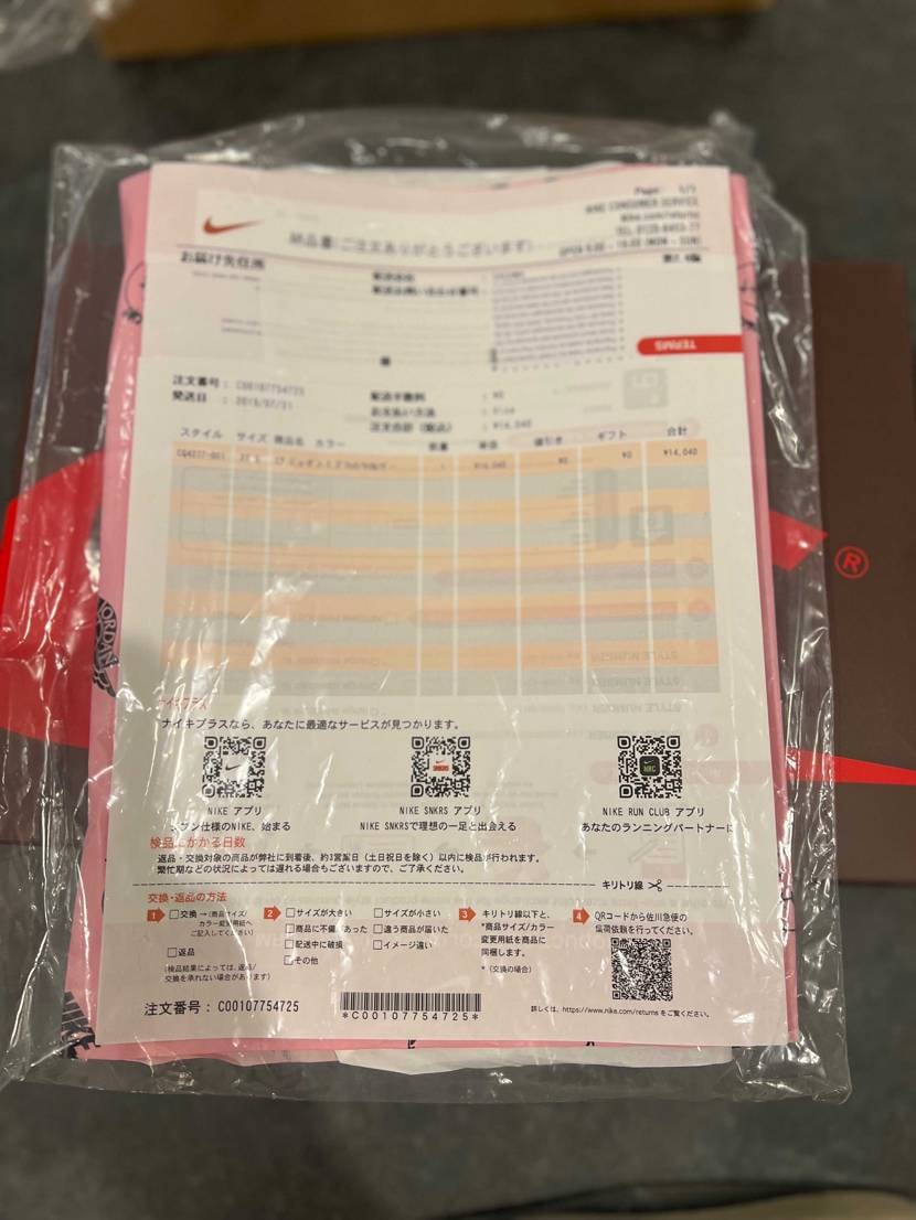 ジョーダン1ローダークモカ
ファーストモデル
27.5  取り引き31   