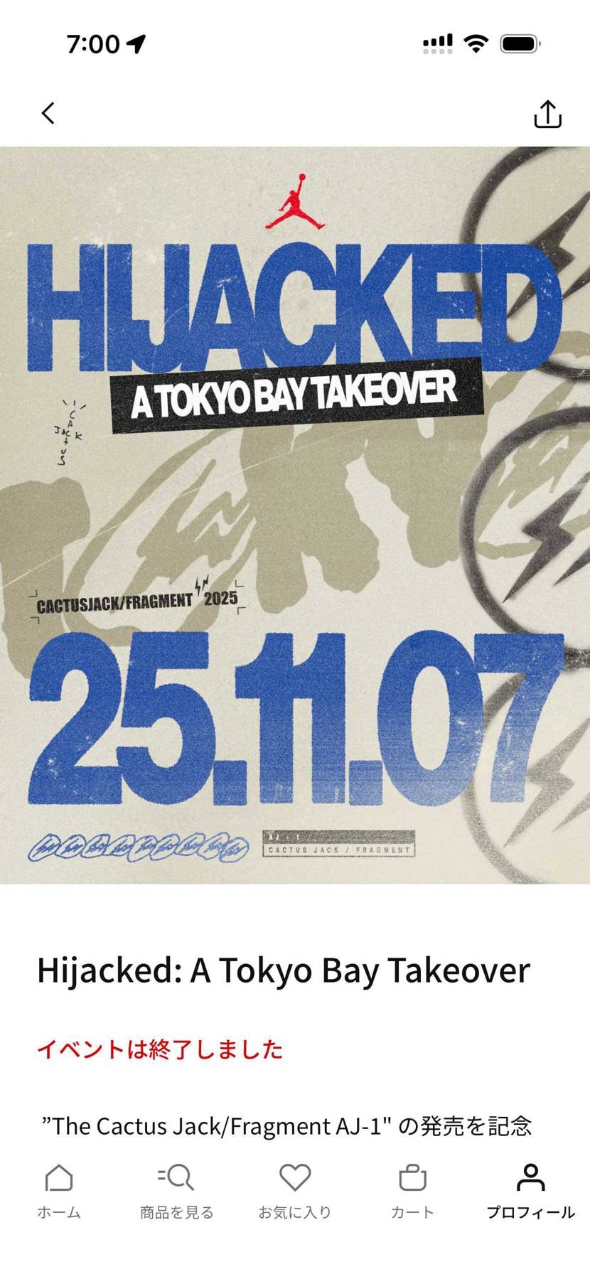 イベント参加登録できたのにどーいうこと？