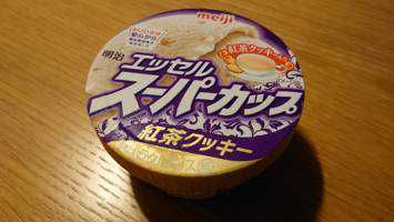 ミコシー(出品者)