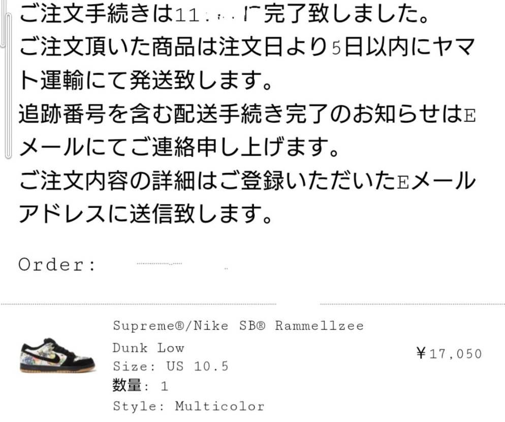 よしやりおった。
配送メールまでは控えめに、きたので安心
明日拝めます。