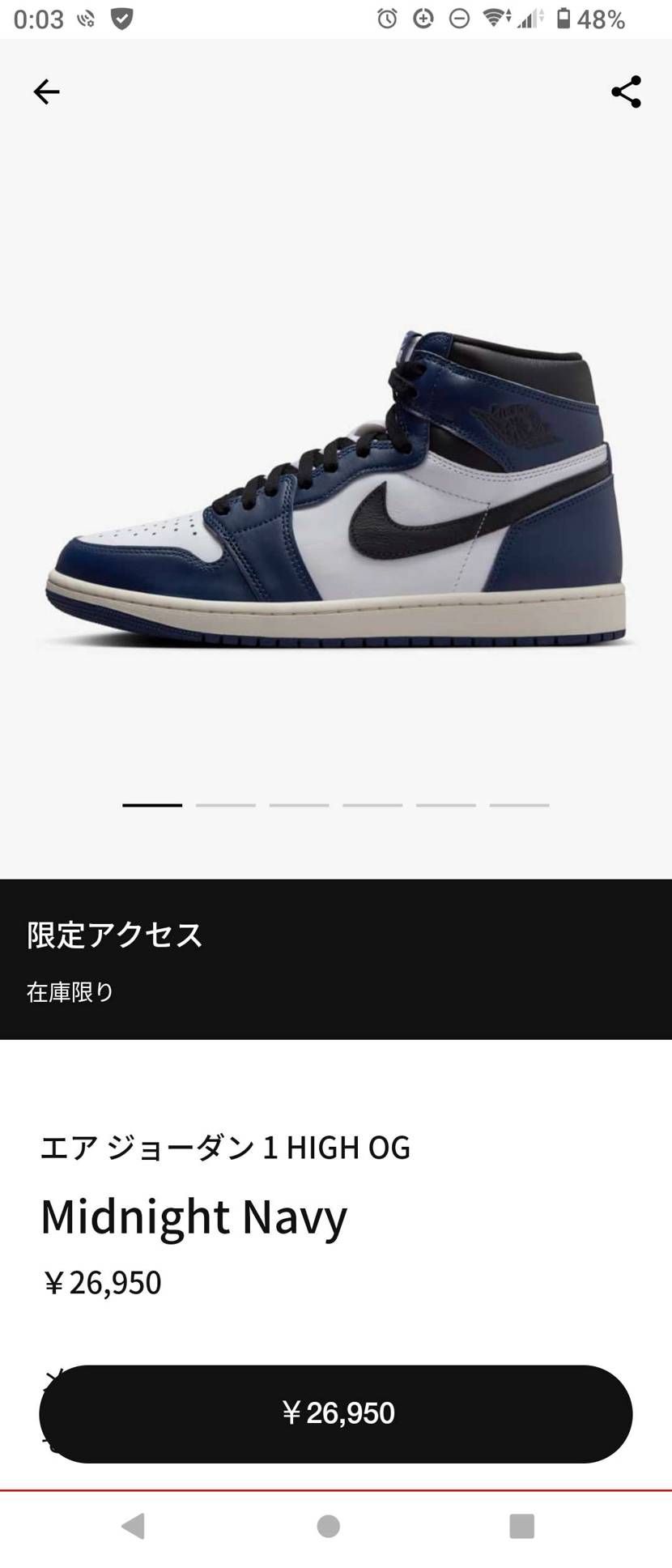 限定アクセスきてる
購入しないが