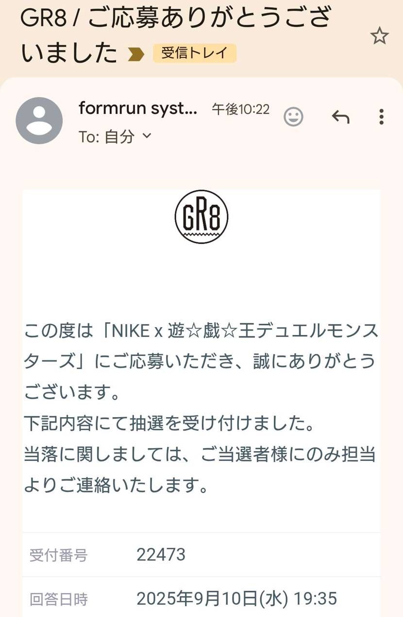 マジ？22473って笑
絶対bot18000ぐらいいるでしょ笑
来場者数より