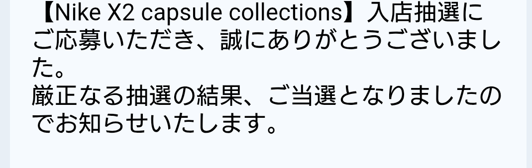 VA
一枠たぶん100でしょ？
絶対また時間押すよな⋯⋯
買いが極端に偏り