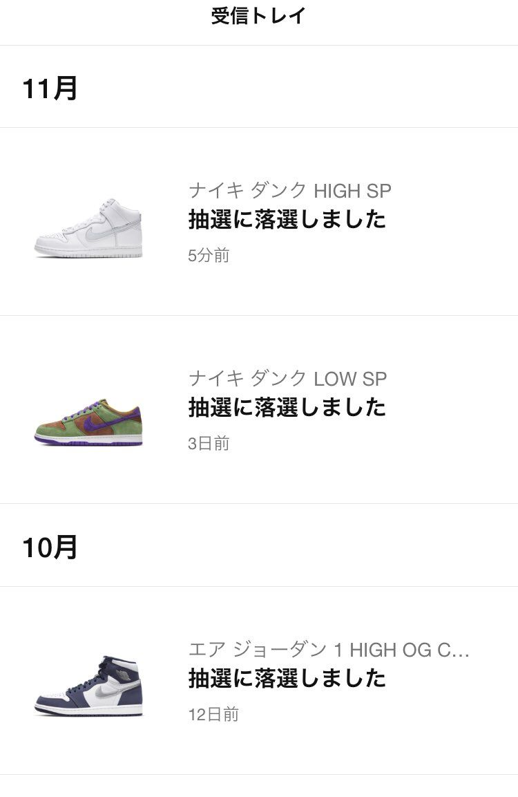 アカウント作り直したのが不味かったのでしょうか？😇