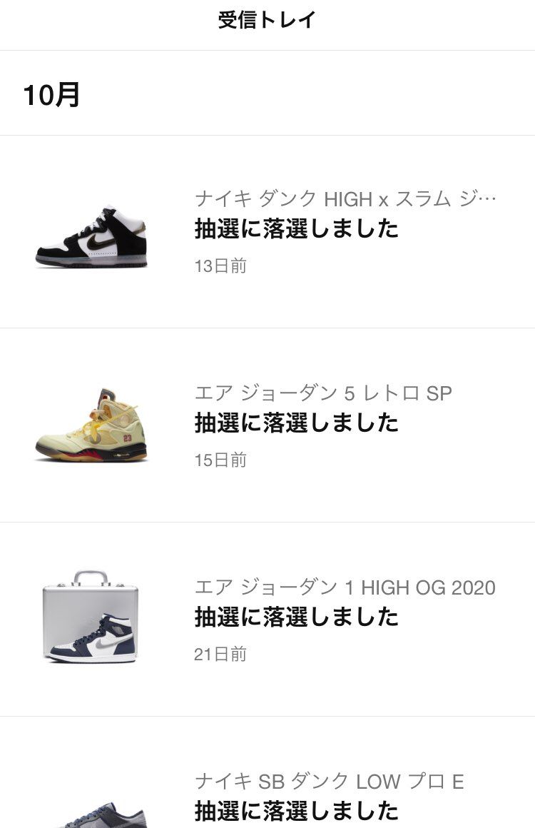 アカウント作り直したのが不味かったのでしょうか？😇