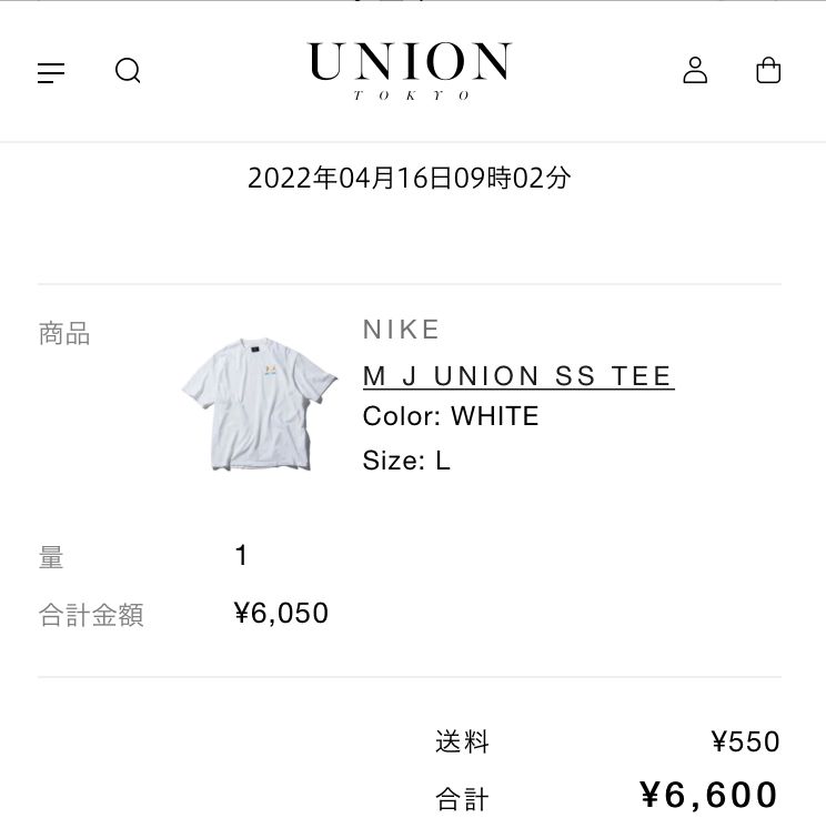激戦だと思ってたらすんなり買えて良かった。