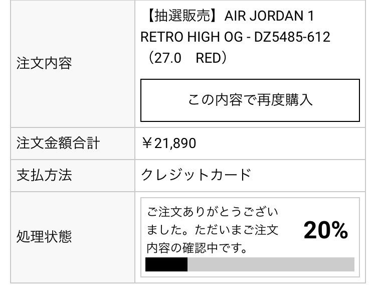 ダメならダメで早く介錯してくれ…