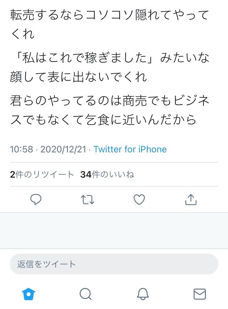 ほんまやでこれ