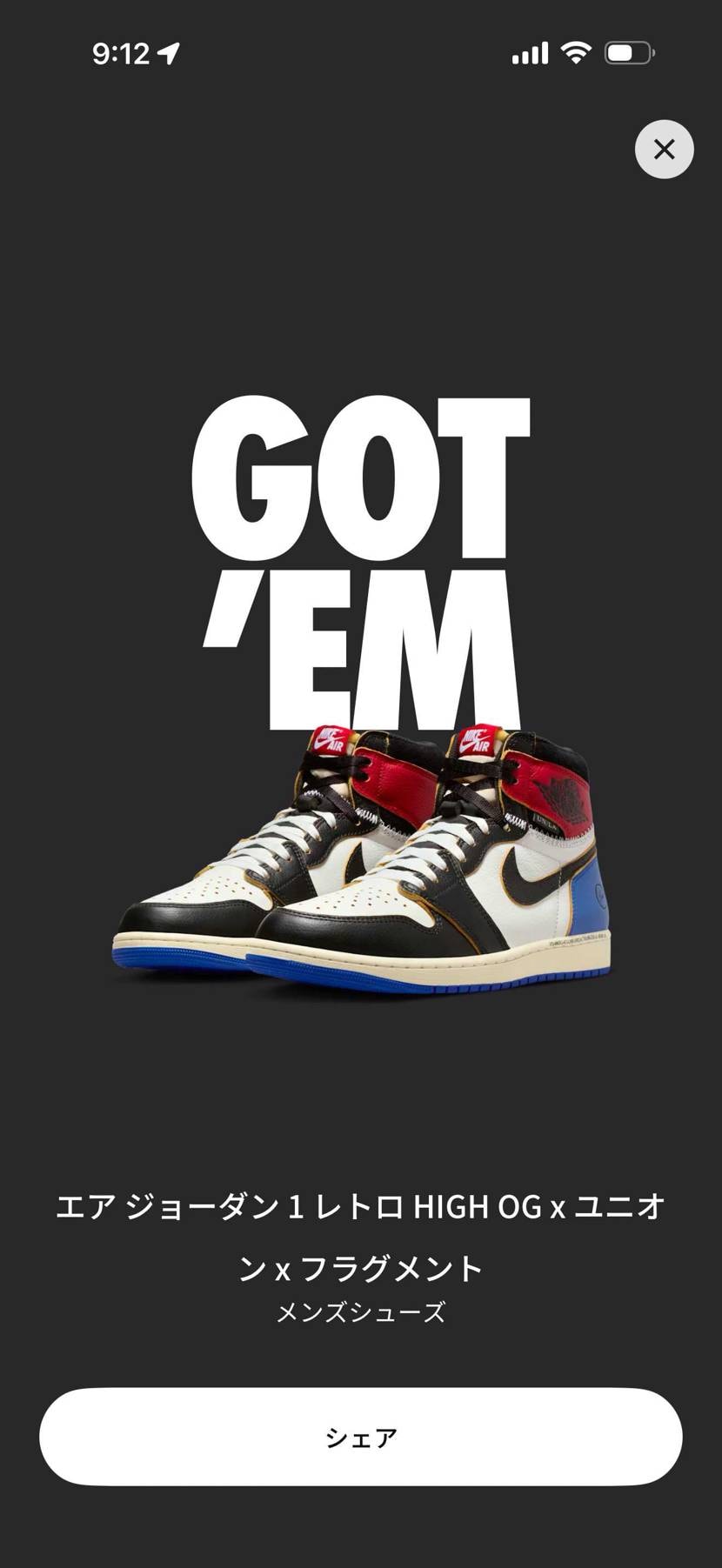 28.0㎝クレカでゲット！