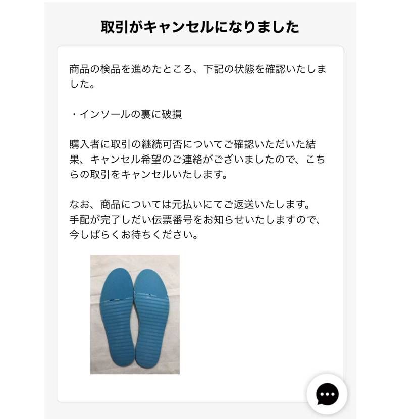 金欠の為、泣く泣く出品しました😭
興味のある方、検討お願い