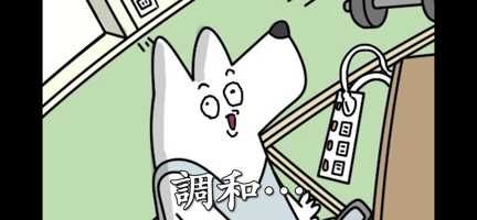 へげお