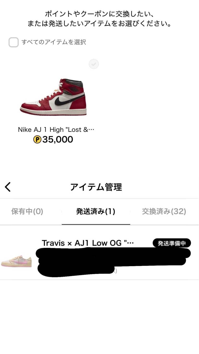 オリパデビュー1週間で2枚抜き！