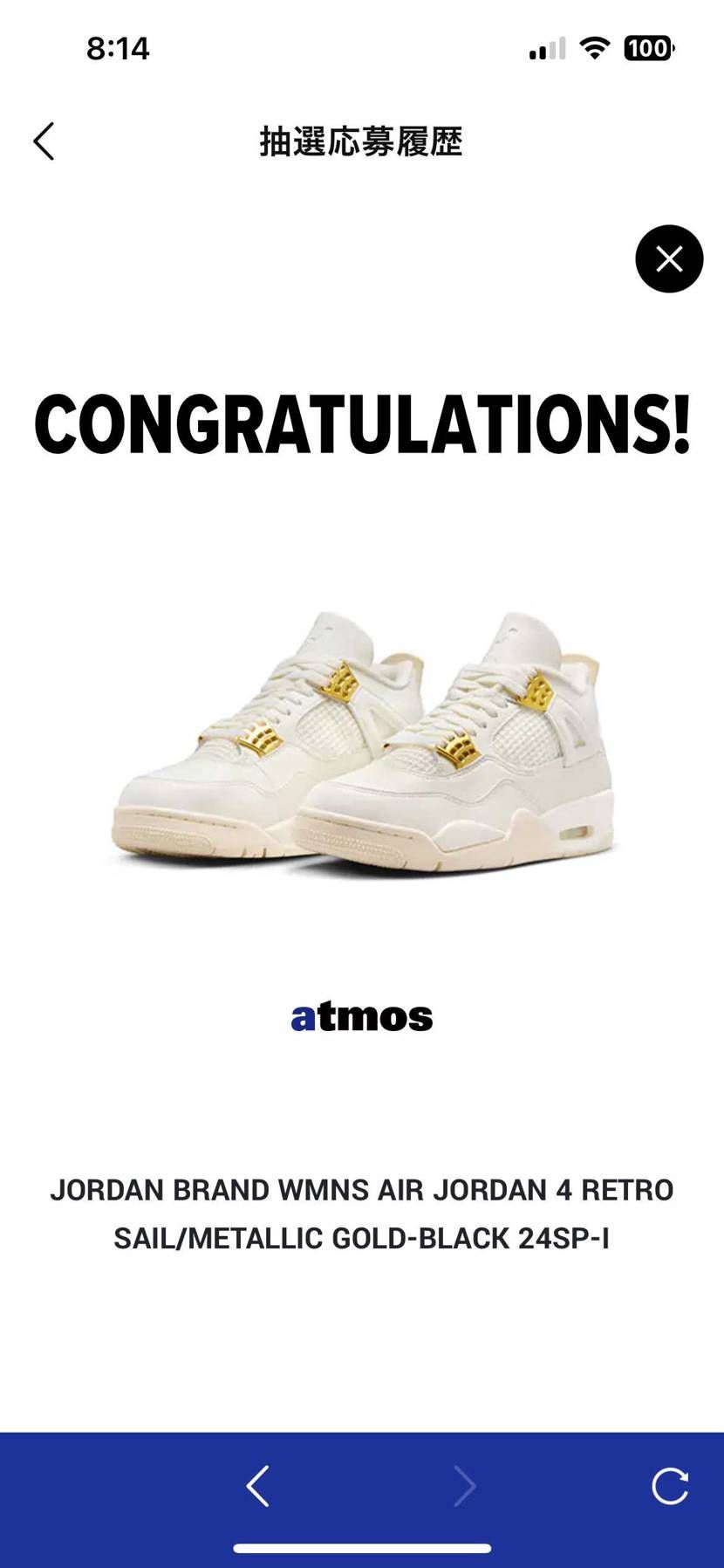 atmos👍