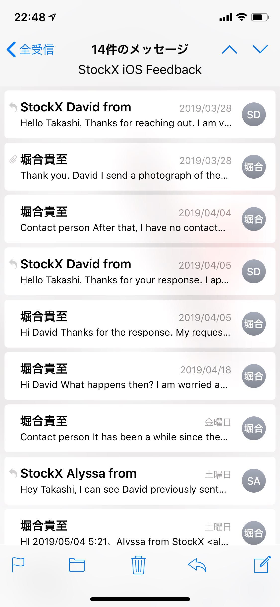 他の方の投稿で、話題になったので…
StockXと、トラブ