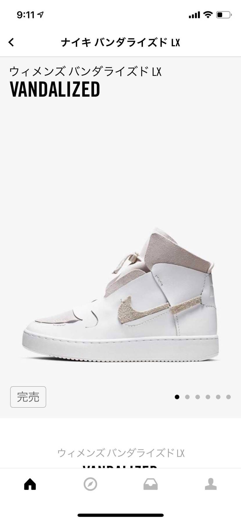 欲しかった…
買えなかった…
🐿待ちします…

追記
楽天アトモスで買