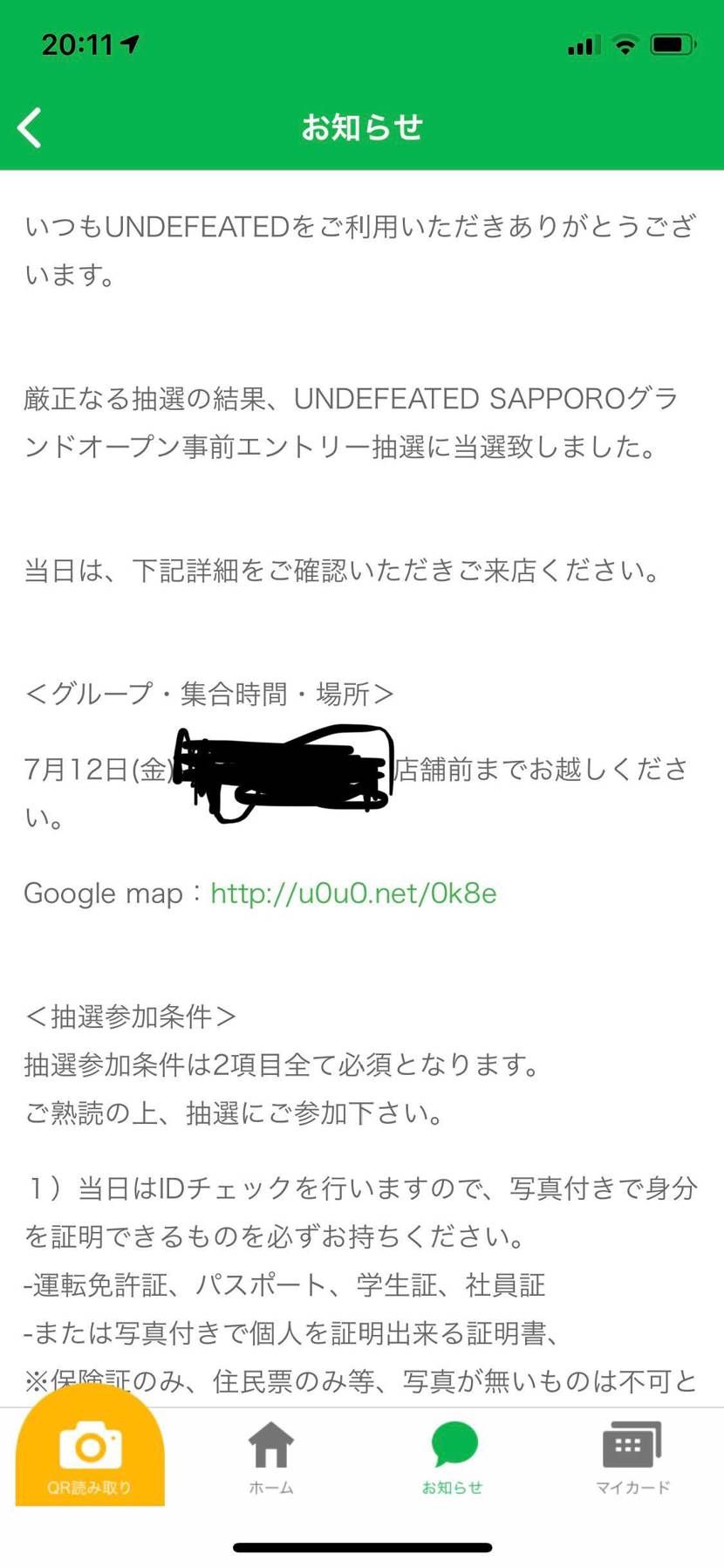 吐きそうです…