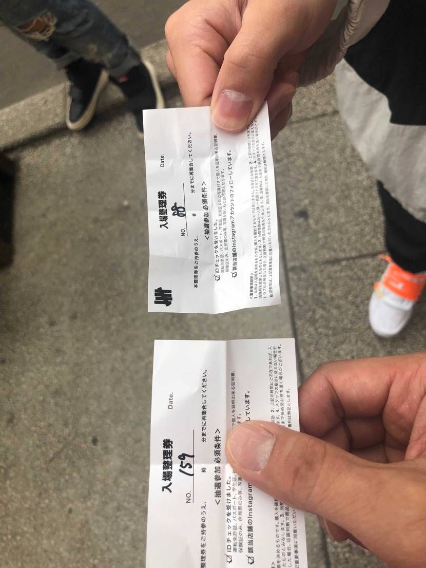 どうでもいい番号引いたわ。