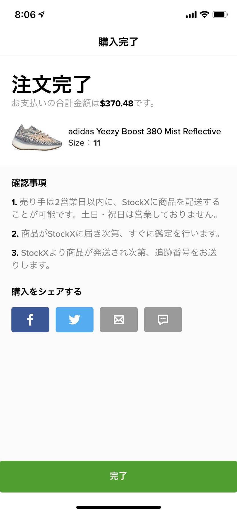 ざす！

皆さん、サカイ、ミストお疲れ様です。
私は、仕事頑張ります。。。