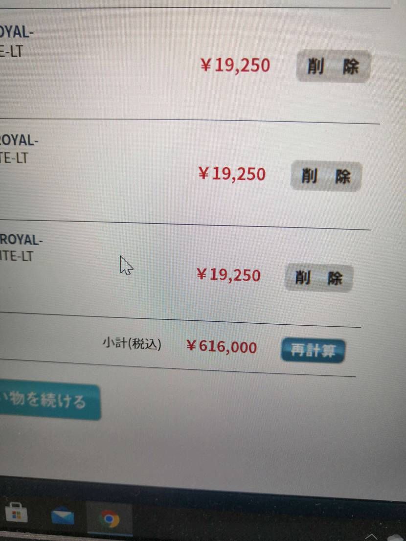 ビリーズ粘ってたけどもう諦めるしかなさそう😇😇