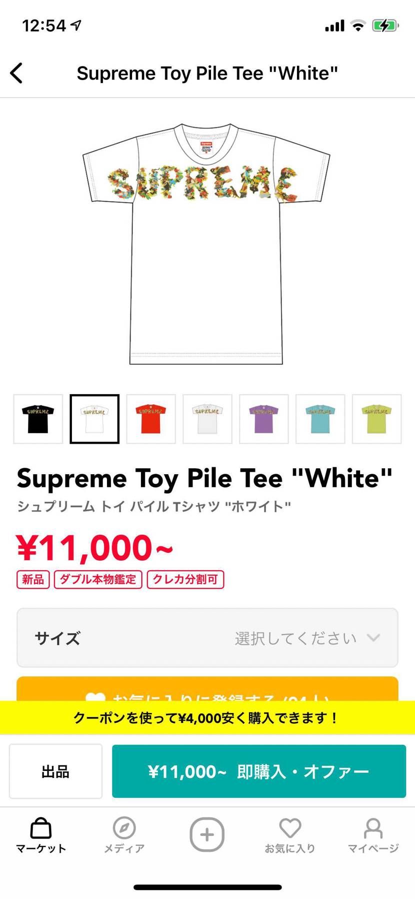 どなたかサイズＳで10000で出品してくれませんか？！
お、お願いします。。。