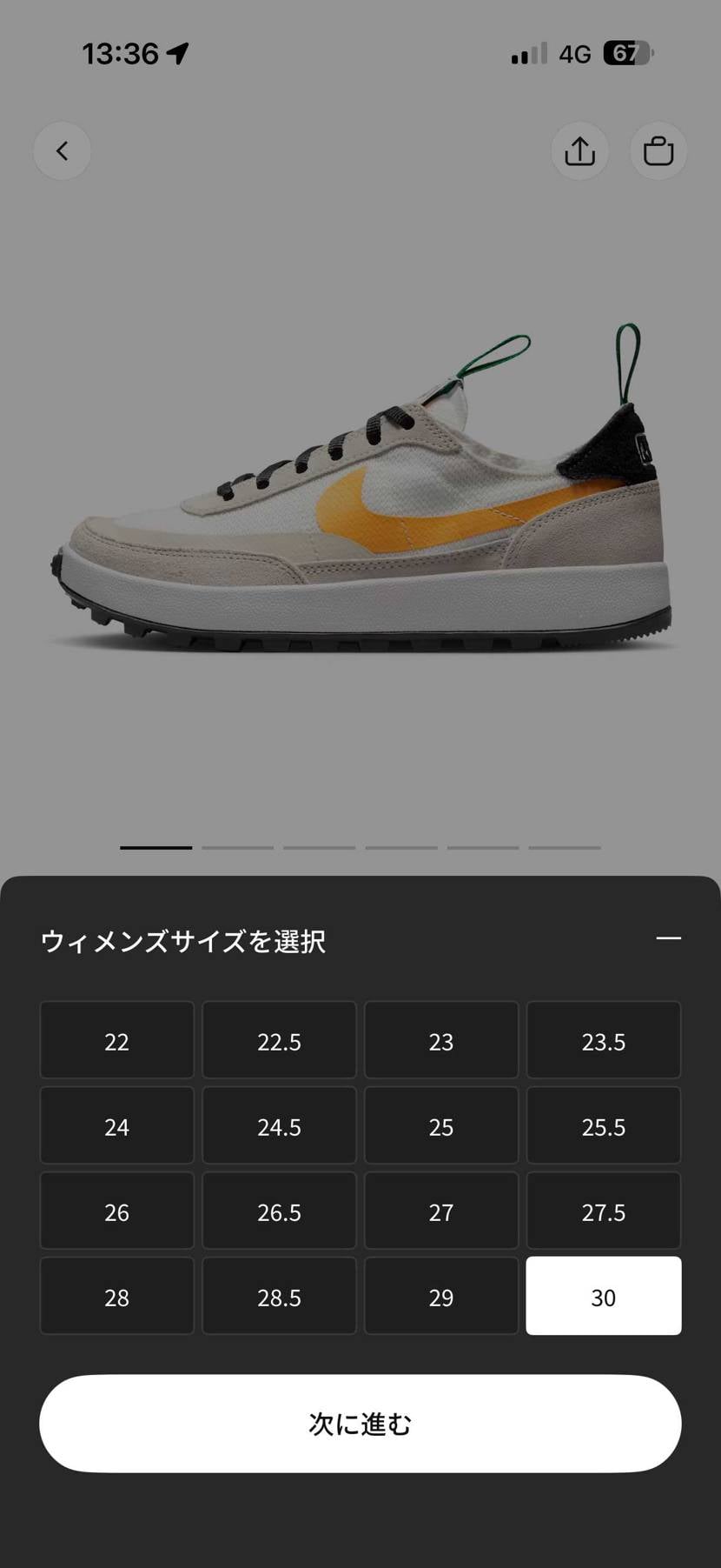 スニカス全サイズ🐿️してます!