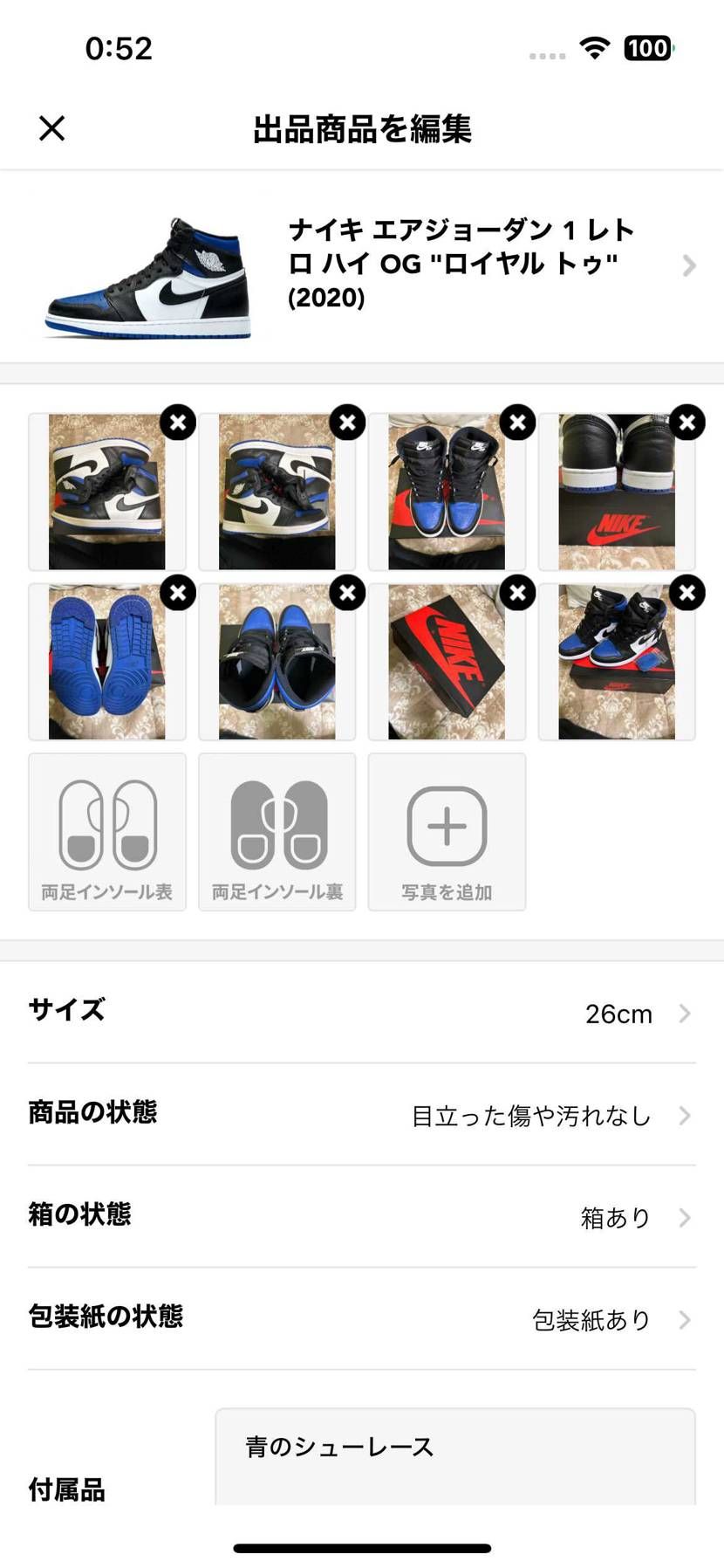 値段31000円まで下げました😭
どうでしょうか！！！