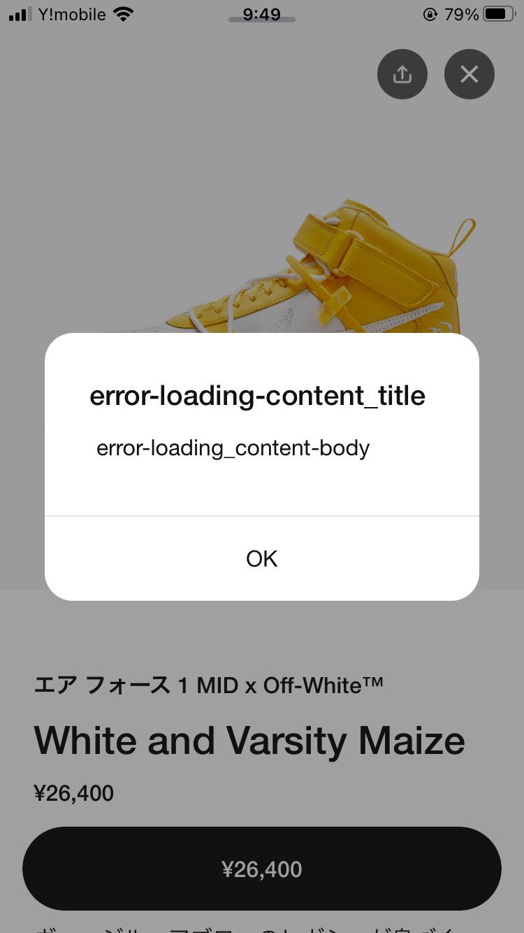 これなんだろう⁉️
同じの表示される方います⁉️