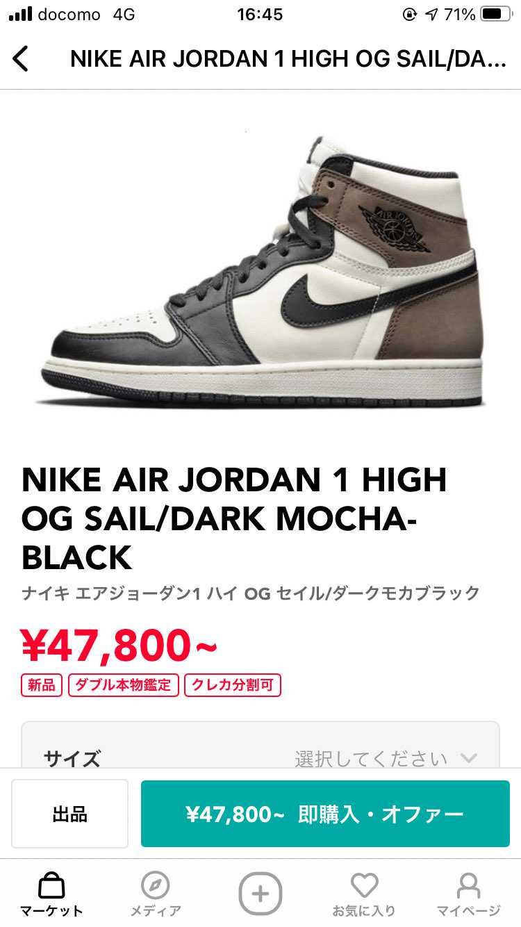 どっちの方がいいと思いますか？