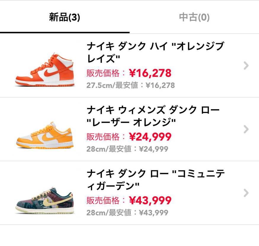 全て新品での出品です。興味のある方よろしくお願いします！