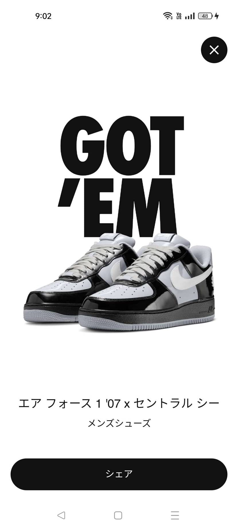 届くのたのしみ╰⁠(⁠＾⁠3⁠＾⁠)⁠╯