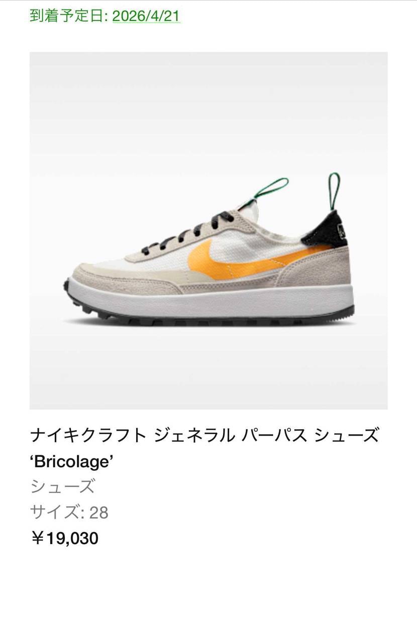 今年12足目

Alaskaに続きトムさんも。
アカウント覚醒してる？
